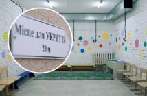 ЕКСПРЕС-АНАЛІЗ БЕЗПЕКИ: МІЛЬЯРДИ НА УКРИТТЯ – СИСТЕМНІ ПОРУШЕННЯ ТА 100% ЗАВИЩЕННЯ ЦІН В УМОВАХ ВІЙНИ